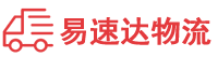 益阳到彬州市物流公司